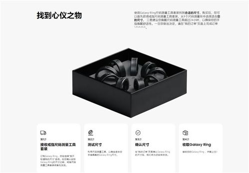 2999元開(kāi)啟智能穿戴新紀(jì)元 三星Galaxy Ring正式發(fā)布，首款A(yù)I指環(huán)王如期而至